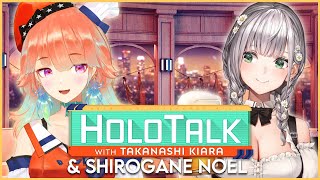 【HOLOTALK】With our 22nd guest: SHIROGANE NOEL #HOLOTALK #ホロトーク