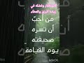 تابعوا الفيديو على القناة عيشي حياتك صح مع اماني