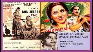 1948-Lal Dupatta-06--First Film song-Surinder Kaur-Mere Dil Ki Ram Kahani Sunja-DN Madhok-Gyan Dutt