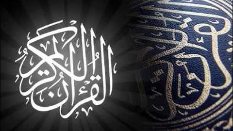 سورة الكافرون طارق عبد الباسط عبد الصمد