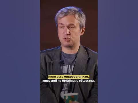 Антон Долин (СМИ-иноагент) про российское кино - YouTube
