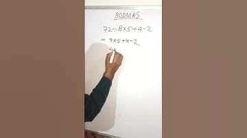 BODMAS Simplification Under 10 Seconds with a Trick #simplictiontricks