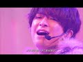 Hey! Say! JUMP - 獣と薔薇 Kemono to Bara