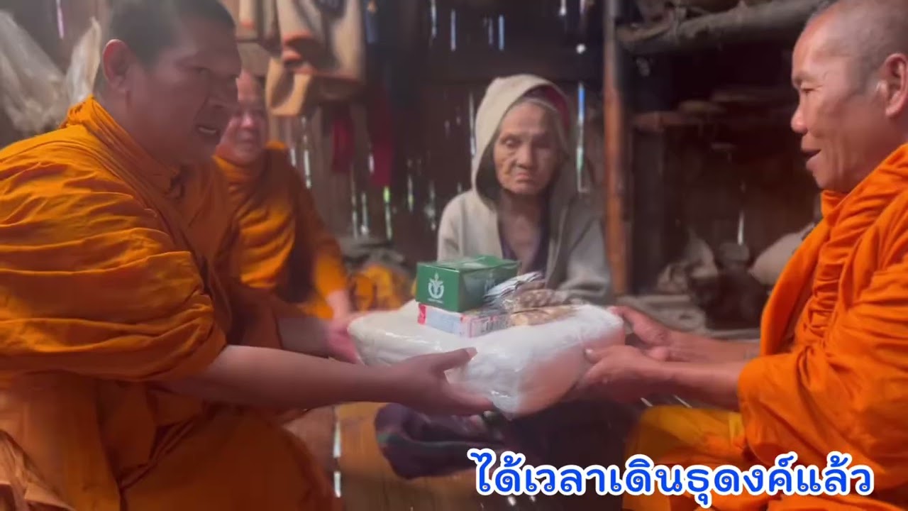  กลุ่ม 1 สาย 2 โอโลคี-แม่ระเมิง