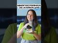 Многослойная 3D анимация в figma #вебдизайн #обучениедизайну #анимация #каксделатьсайт