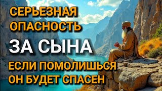 видео: 💝 ПОМОЛИСЬ ЗА СЫНА И ОН БУДЕТ СПАСЕН! Защитная молитва за взрослого сына картинка: 💝 ПОМОЛИСЬ ЗА СЫНА И ОН БУДЕТ СПАСЕН! Защитная молитва за взрослого сына