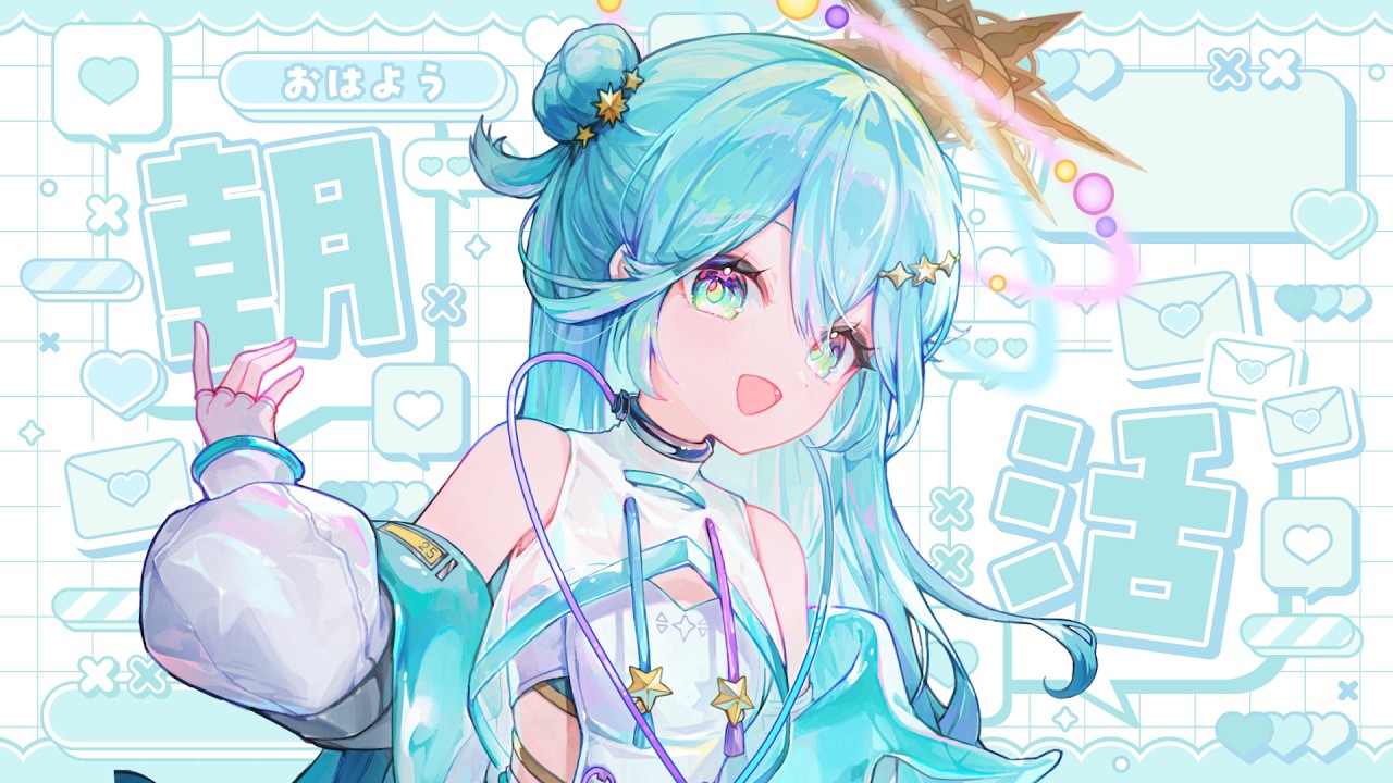 【#歌雑談枠 】おはほた~!ぽやぽや村長とのんびり朝活配信【星村ほたる】