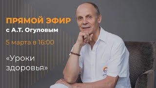 О здоровье, ответы на популярные вопросы о здоровье