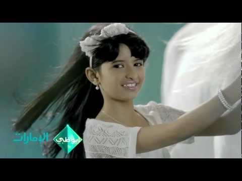 AbuDhabi T V Al Emarat Channel Music Identity 