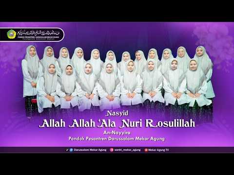 ALLAH ALLAH ALA NURI ROSULILLAH | NASYID AN-NAYYIRA | Darussalam Mekar Agung Islamic Boarding School