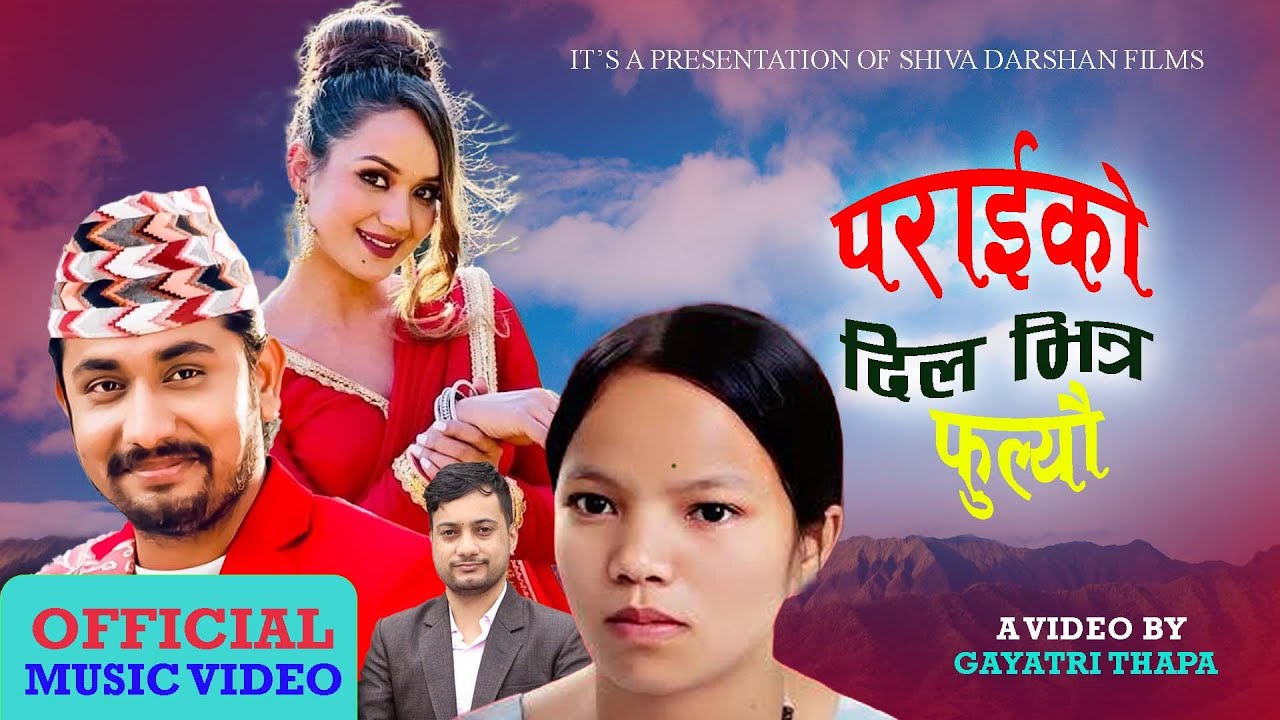Paraiko Dilbhitra Fulya || New Nepali Lok Dohori Song 2081 || Bishnu Majhi & Khem Century Ft.Sarika
