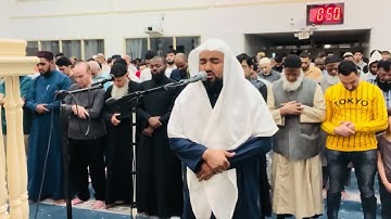 سورة الرحمن محاكاة للشيخ ابو بكر الشاطري صلاة العشاء | ١٤٤٦هـ | 2024