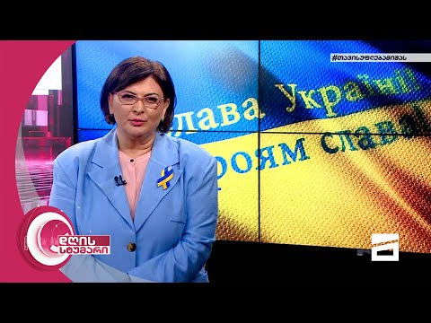 დღის სტუმარი 18:40 - 28.04.2022