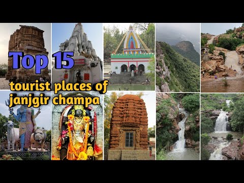 Top 15 tourist places of janjgir champa | janjgir champa tourist place | janjgir me ghumane ki jagah