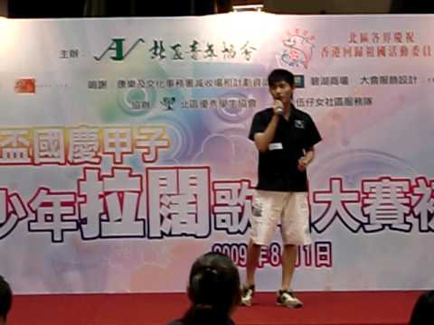 北區初賽