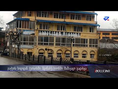 \"წყლიდან ამოიყვანეს მაგრამ გარდაიცვალა\"-ქუთაისში ჯაჭვის ხიდიდან რიონში მამაკაცი გადახტა