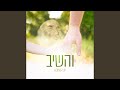 Tshuvah Niggun ניגון תשובה Tshuvah Niggun ניגון תשובה