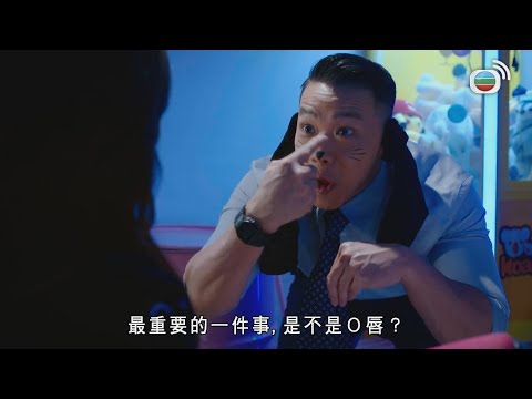 為咗你，我扮豬扮狗都願意！｜隱形戰隊｜馬國明｜唐詩詠｜陳山聰｜劉穎鏇｜劉佩玥｜江美儀｜林子善｜TVBUSA｜港劇精華