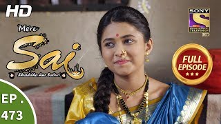 Mere Sai - Ep 473 - Full Episode - 17th July, 2019