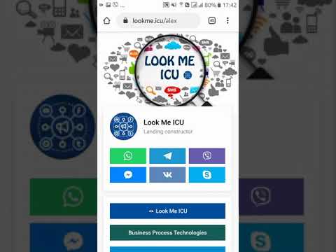 Инструкция как работать с lookme.ICU