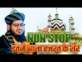 Nonstop itne aala hazrat k sher syed noor miya