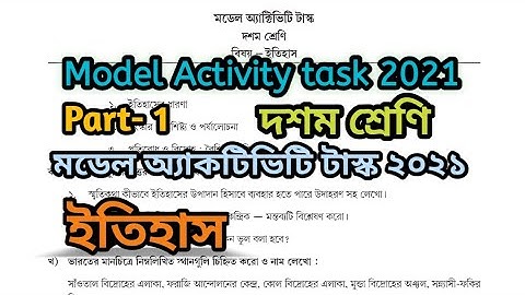 Class 10 History Model Activity Task || 2021 || Part-1