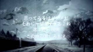 【初音ミク】翠と碧の世界【オリジナル】