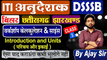 [ 3 ] Introduction & Units  | Bihar ITI Instructor | Workshop Calculation & Science | By Ajay Sir