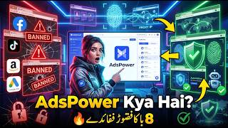 AdsPower Tutorial 2026   The No 1 Anti Detect Browser for Multi Account Management1