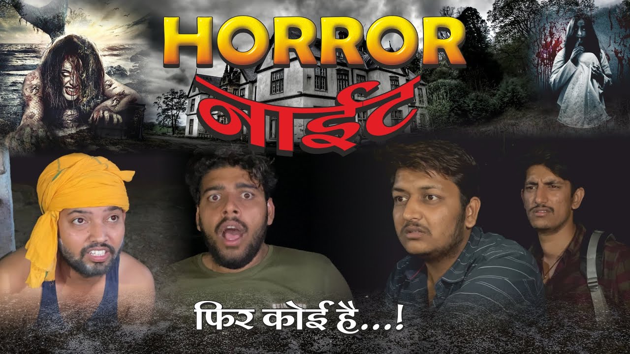 Phir koi hai | Horror Night | Harsh ki paltan