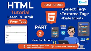 HTML Form Elements Tutorial | Fieldset, Legend, date,time, Select & Textarea  | HTML for Beginners