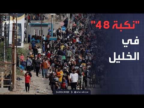 Outside the Box | "Collective Punishment".. Forced displacement of Hebron families echoes scenes ...