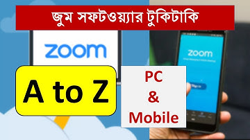 Zoom App Tutorial in Bengali । Best App for Online Teaching । কিভাবে মোবাইল থেকে জুম মিটিংয়ে জয়েন