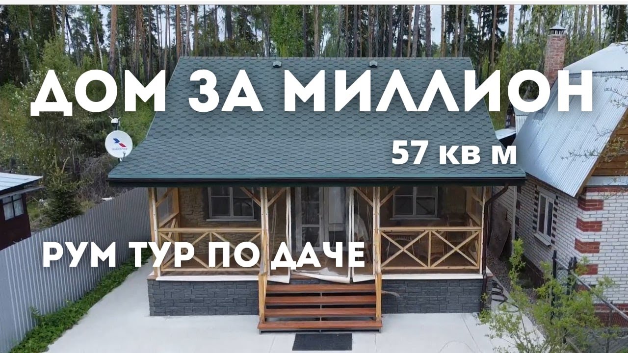 Создание экономичных домов: простое и доступное строительство домов