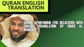 Surah Al-Mu'minun (The Believers) With English Translation By Emad Al MANSARY