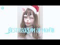 新コーナー) お気に入りのアイスを紹介します♡ 第1回 メリクリ