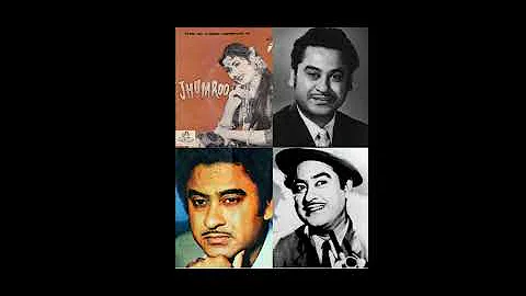 Koi Humdam Na Raha- Kishore Kumar, Madhubala- Jhumroo 1961 Songs- Kishore Kumar Sad Songs