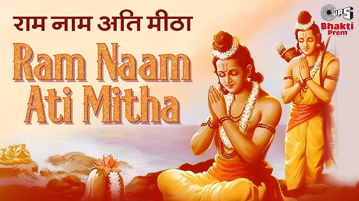 Ram Naam Ati Mitha | Anup Jalota | Shri Ram Bhajan | Ayodhya Ram Mandir Song 2024 | राम नाम अति मीठा