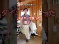 急に暑くなった北海道#50代 #コーディネート #プチプラ
