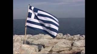 Η ελληνική σημαία του ΠΝ που κατέβασαν από την Ανατολική  Ίμια στις 31/01/1996 οι Σημίτης-Πάγκαλος.