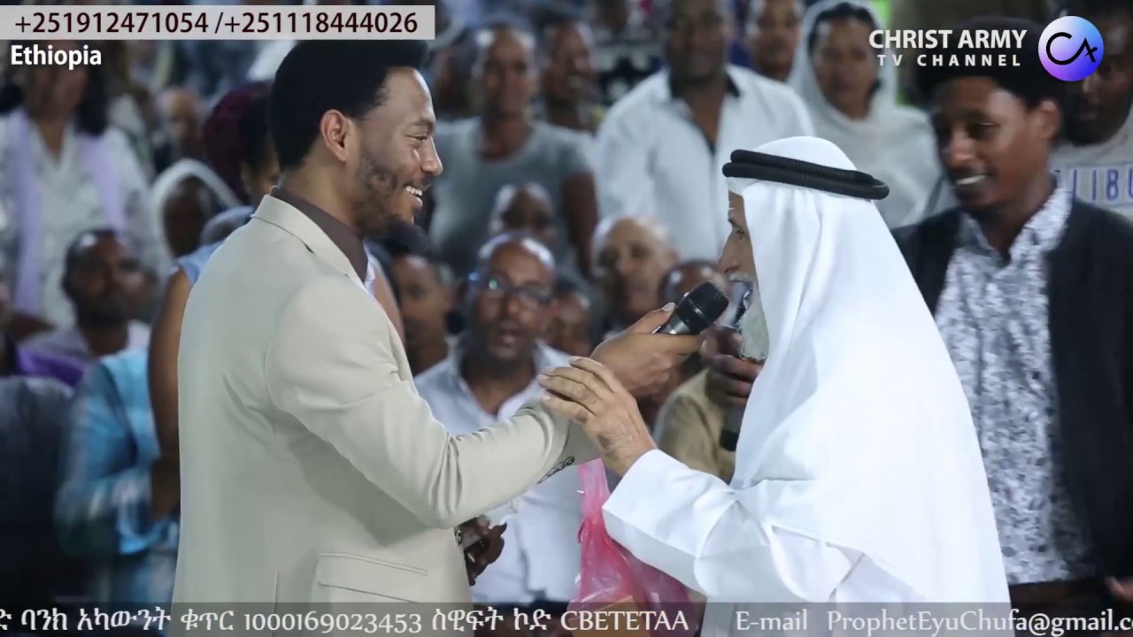 392 አስገራሚ ትንቢት!! በሰው አእምሮ ሊታወቅ የማይችለውን የጠለቀውን የሚመረምር የእግዚአብሔር መንፈስ! | Prophet Eyu Chufa