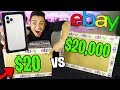 $20 vs $20,000 EBAY MYSTERY BOX (OMG IPHONE 11 PRO IN A $20 BOX!!) HUGE GIVEAWAY!