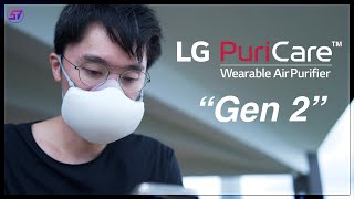 หน้ากาก LG Puricare Mask GEN2 หน้ากากล้ำยุครุ่นล่าสุดจาก LG