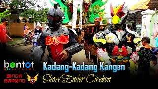 KADANG-KADANG KANGEN - YENI - SINGA BARONG (SHOW ENDER) - BONTOT RECORDS