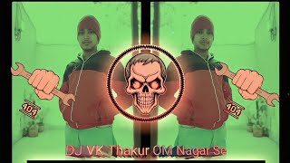 Jo Ram Ko Laye Hai Dj   Fast Comptition Mix  Jai Shree Ram Dialouge  Dj Vk Thakur Om Nagar Se