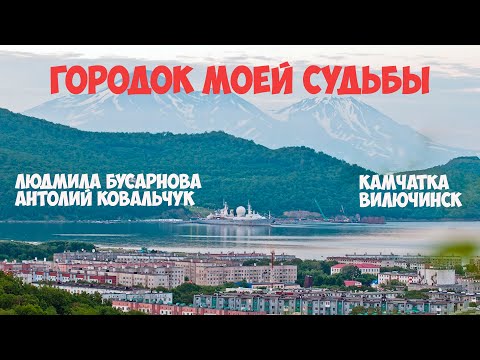 Video: Приморск крайы: калкы, курамы, шаарлары, инфраструктурасы жана ишканалары