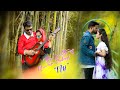 4k na roja nuvve   pre wedding song  jakeer  mallika bee