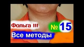 видео Опасный признак серьезного заболевания у домашних птиц