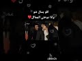 عيناك كالبحر الاسود انا دوخني الجماال جمالها غونيش اكسبلور ازيل لايك اشتراك عيناك كالبحر الاسود