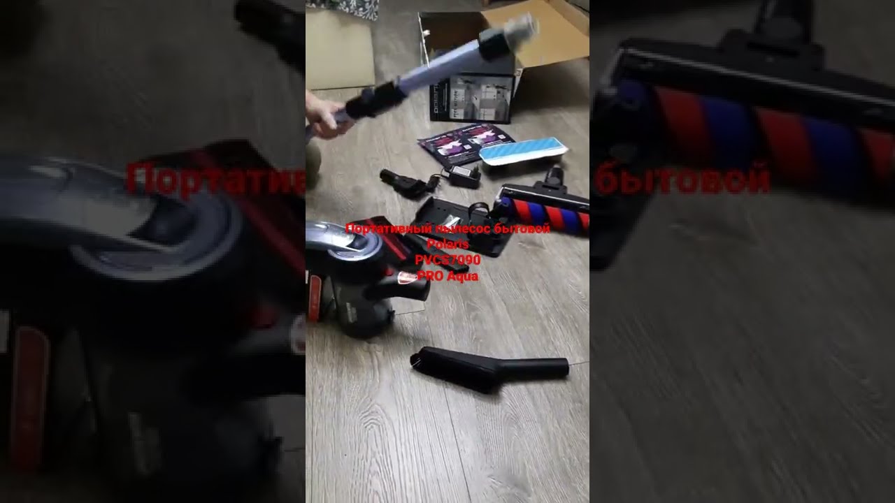 Пылесос Polaris Pvcs 7090 Handstickpro Aqua Купить